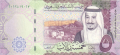 Saudi Arabia 5 Riyals, (2016)